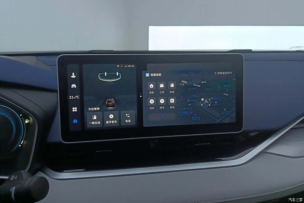 Geely Preface, 2024 13