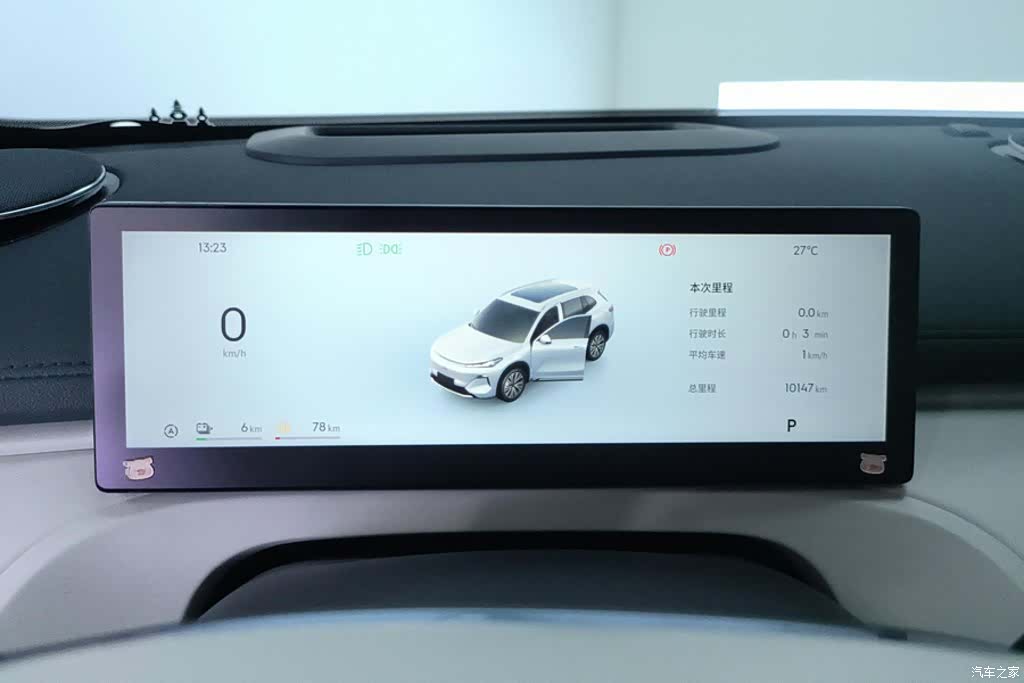 Geely 7, 2025 14