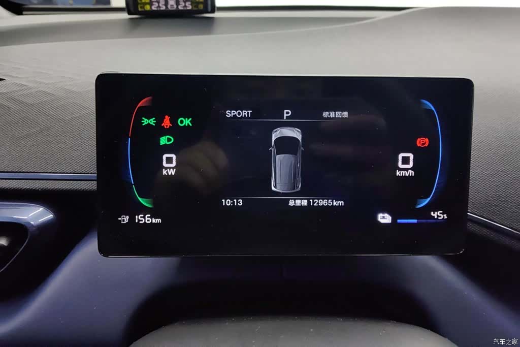BYD Seagull, 2025 14