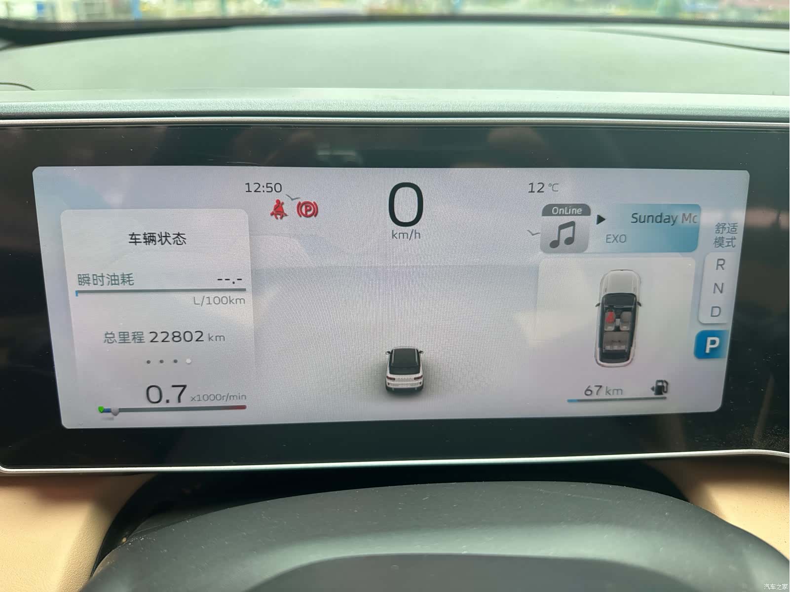 Geely Icon, 2022 12