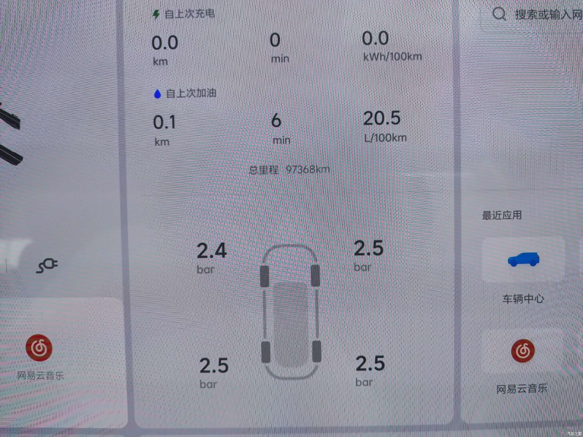 Li Auto L9, 2022 10