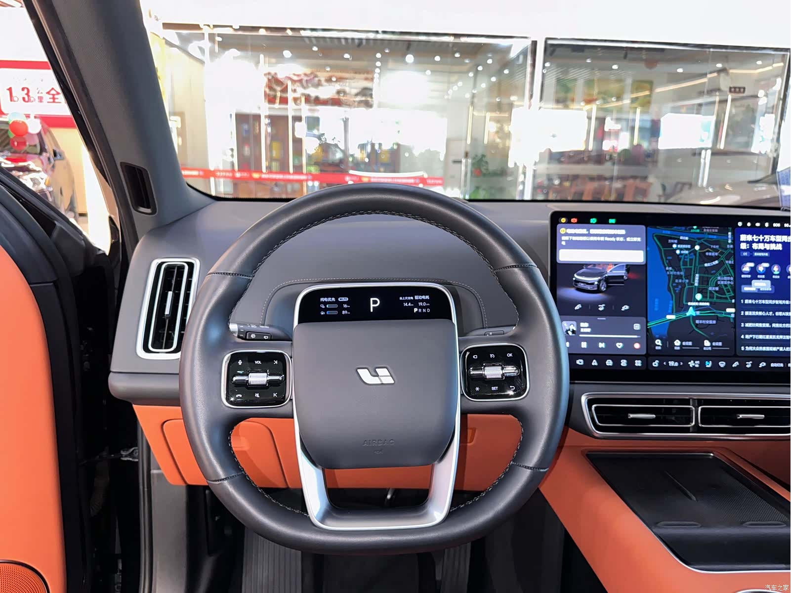 Li Auto L9, 2023 8
