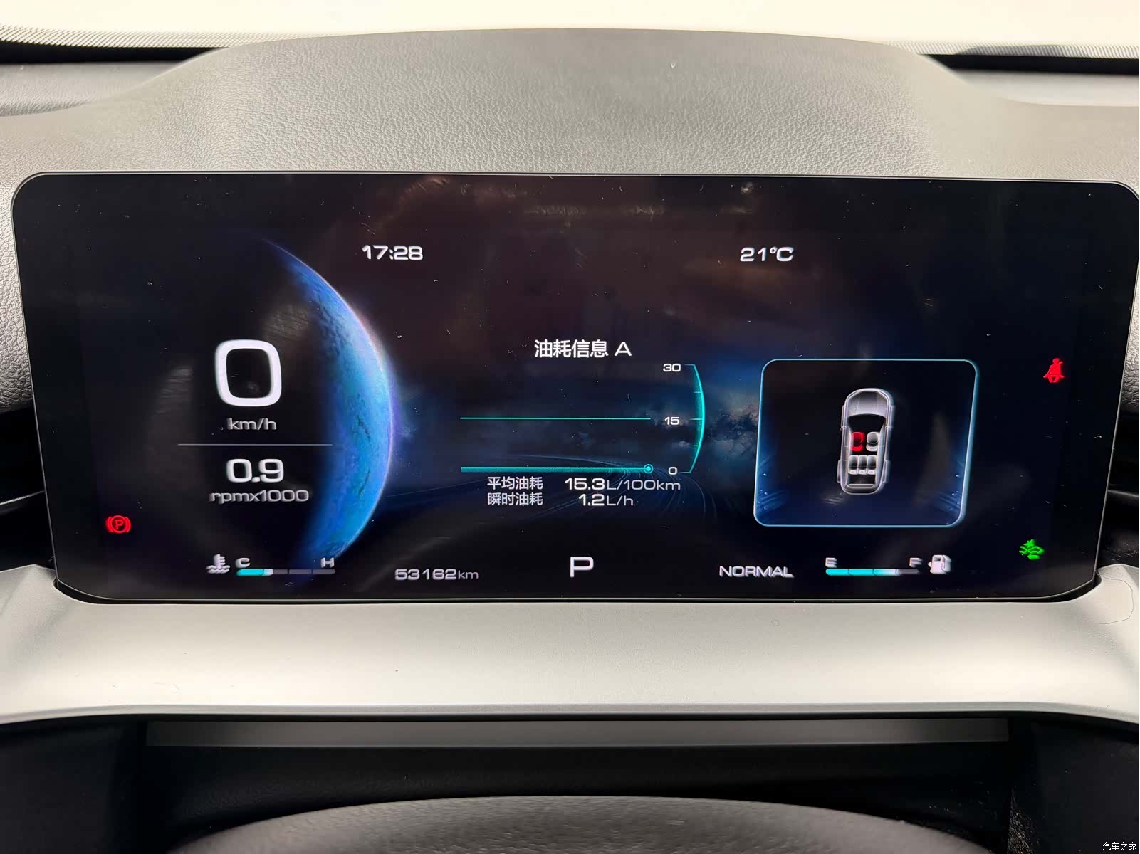 Haval H6, 2021 17