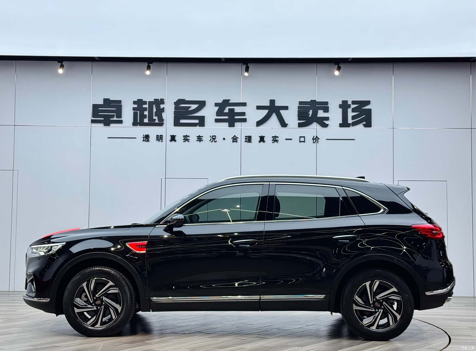 Hongqi HS5, 2022 8