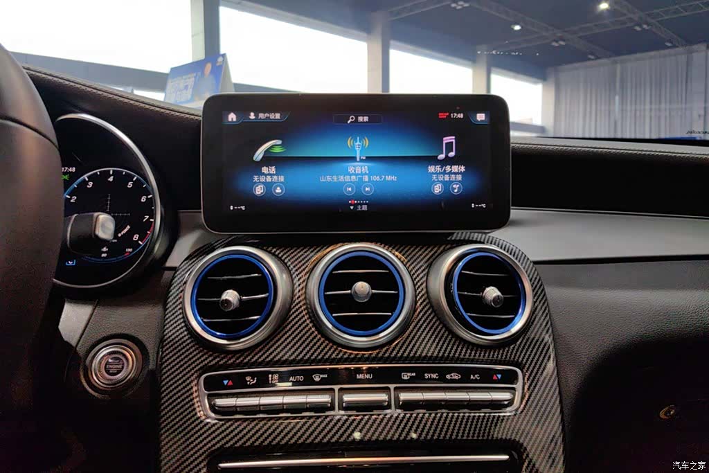 Mercedes-Benz GLC, 2021 13