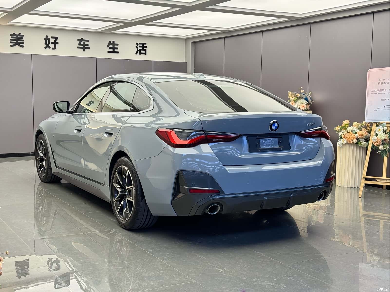 BMW 4 Series, 2022 15