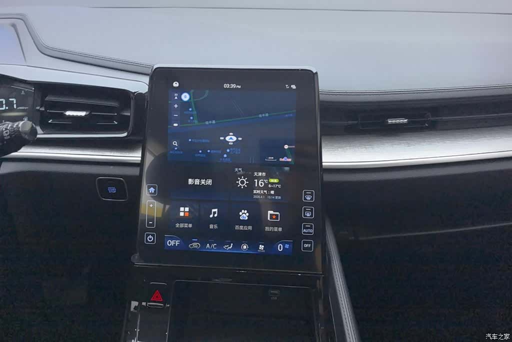 Hyundai Custo, 2022 13