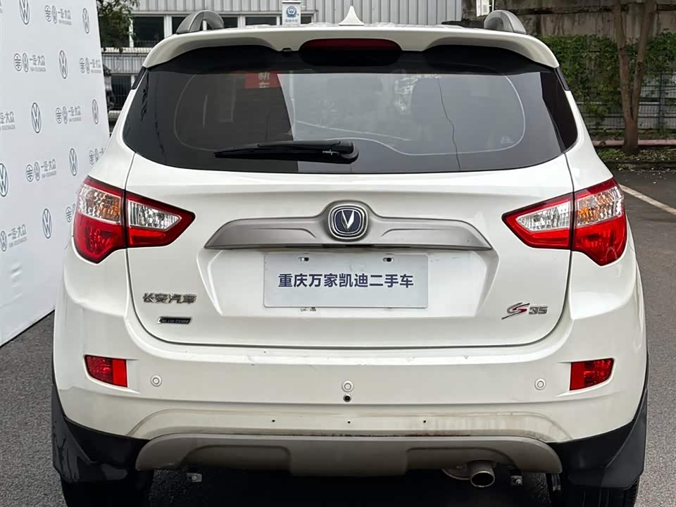 Changan CS35