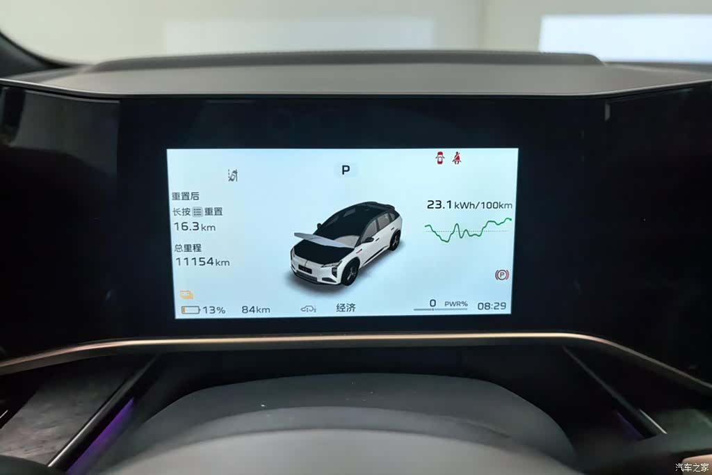 Hongqi 08, 2024 14