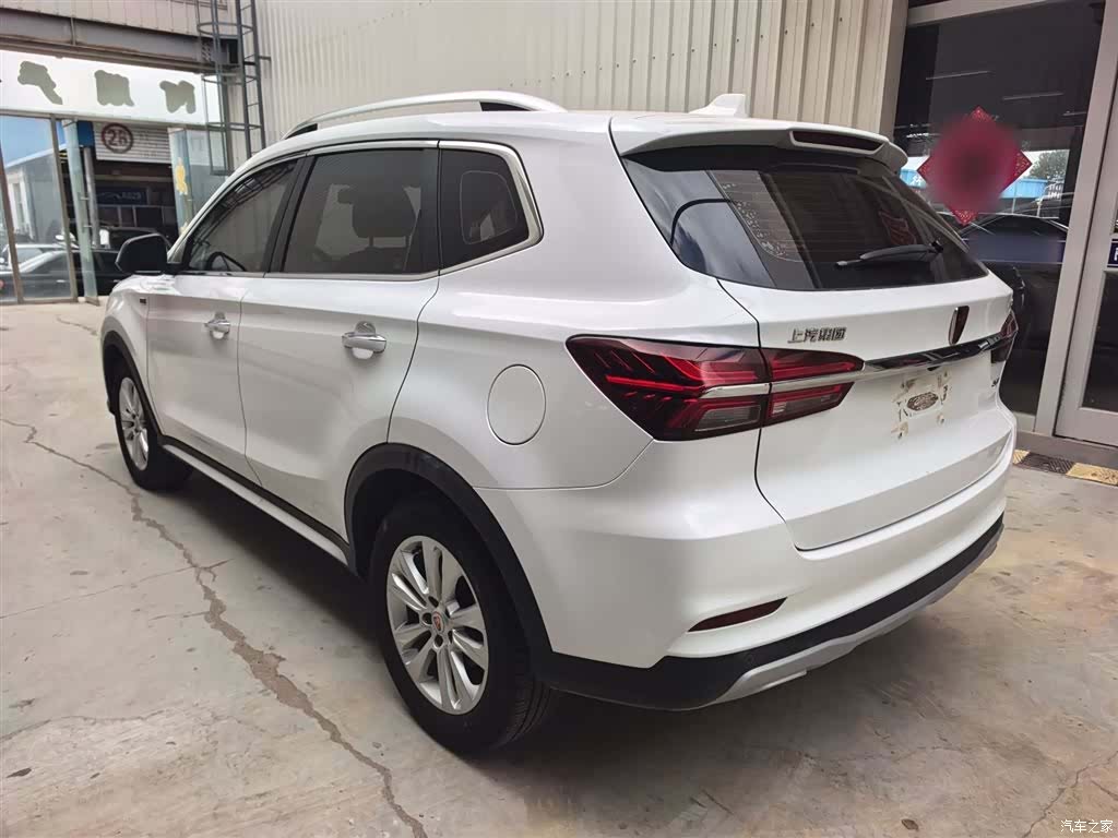 Roewe RX5, 2018 8
