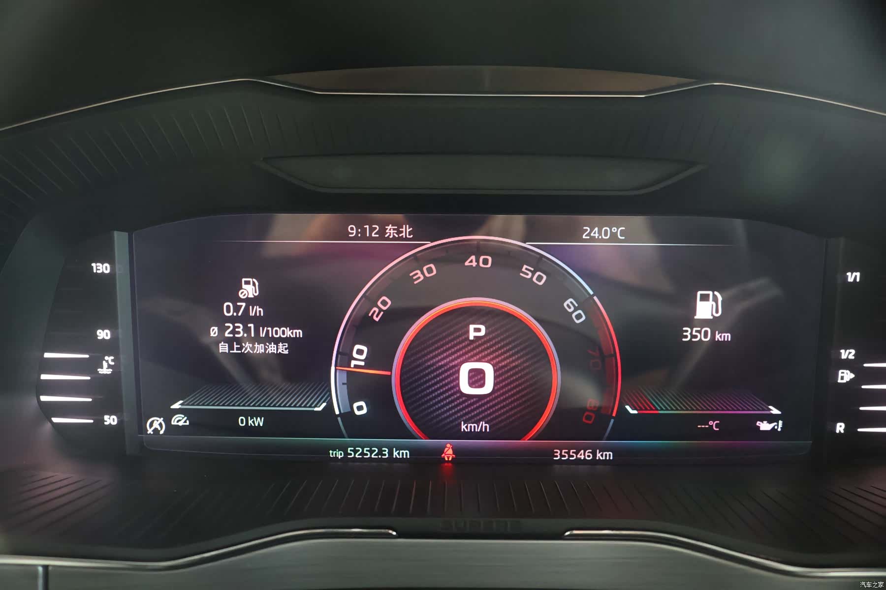 Skoda Superb, 2023 14