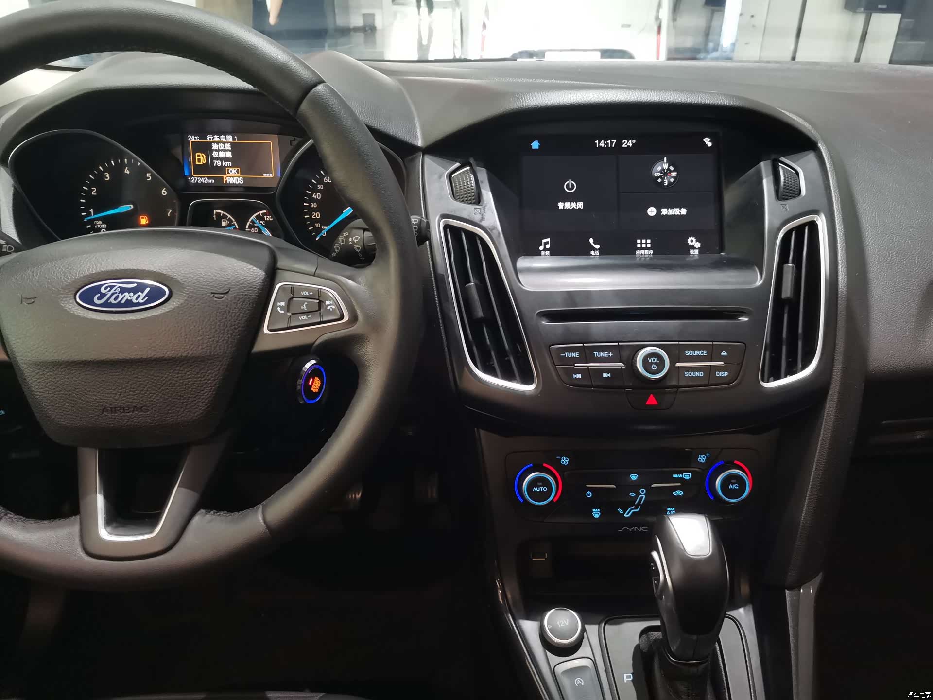 Ford Focus, 2018 15