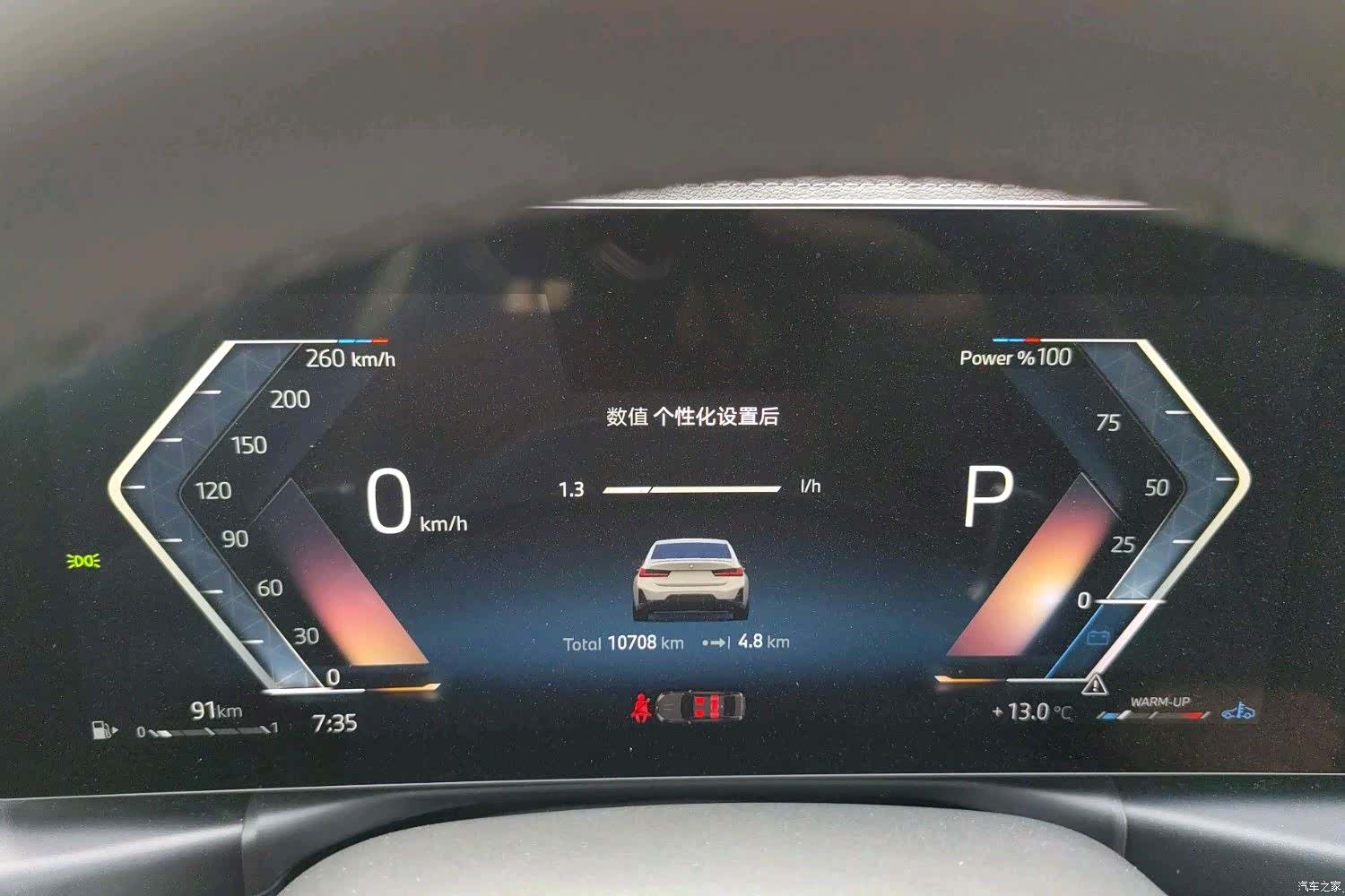 BMW 3 Series, 2025 6