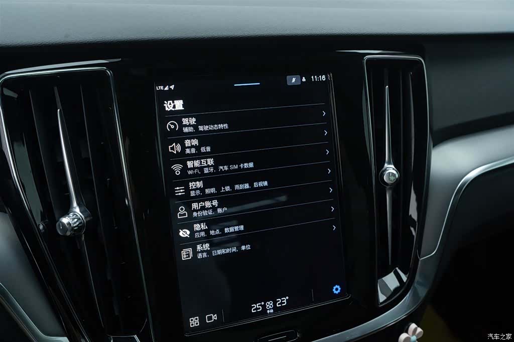 Volvo S60, 2023 12