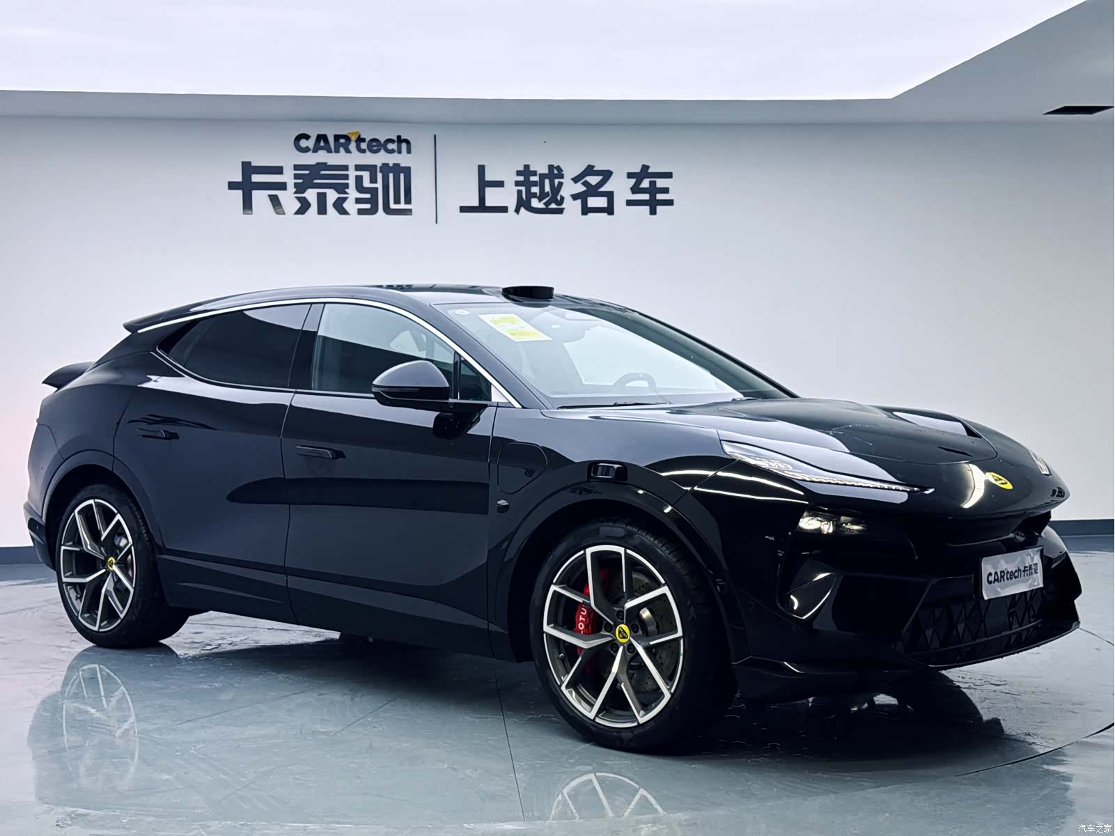 Lotus ELETRE, 2026 3