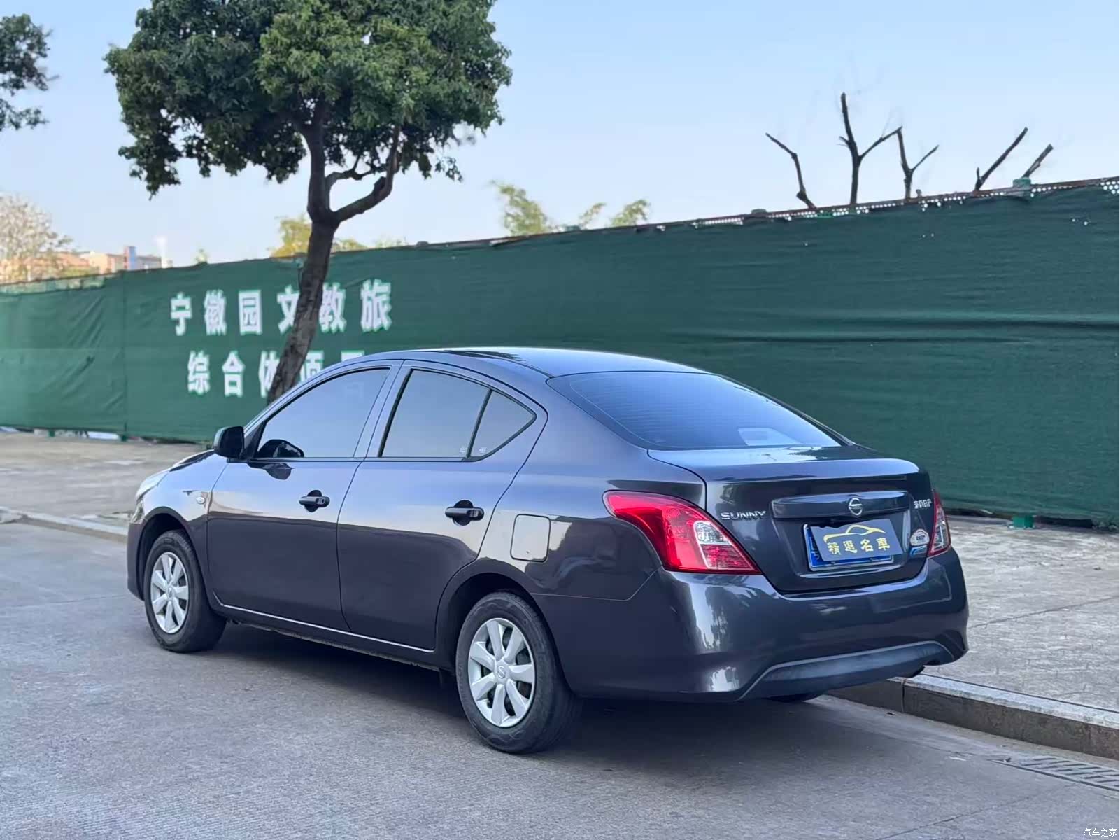 Nissan 1.5XE, 2017 7