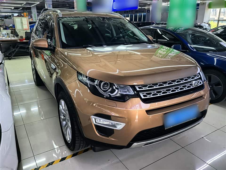 Land Rover Discover Shenxing
