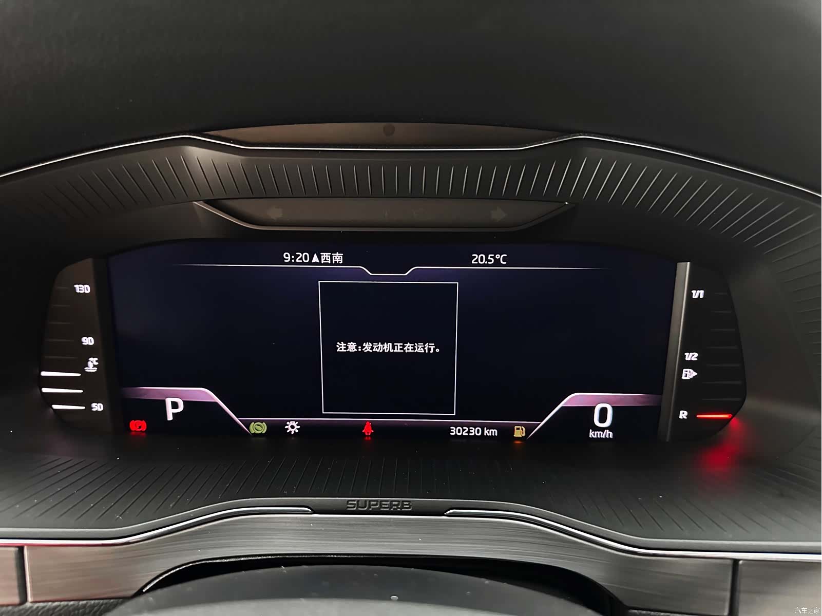 Skoda Superb, 2024 22