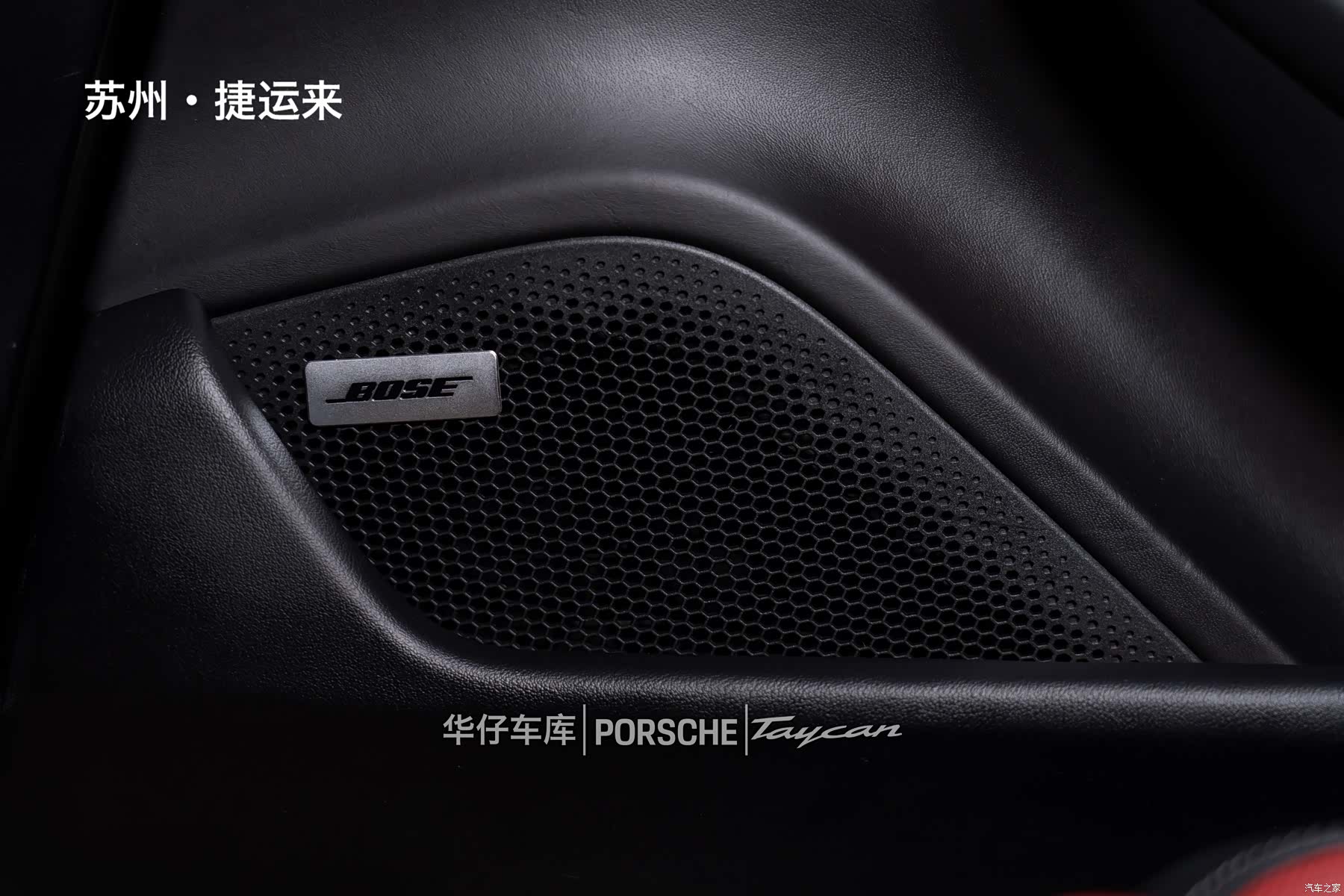 Porsche Taycan, 2024 19