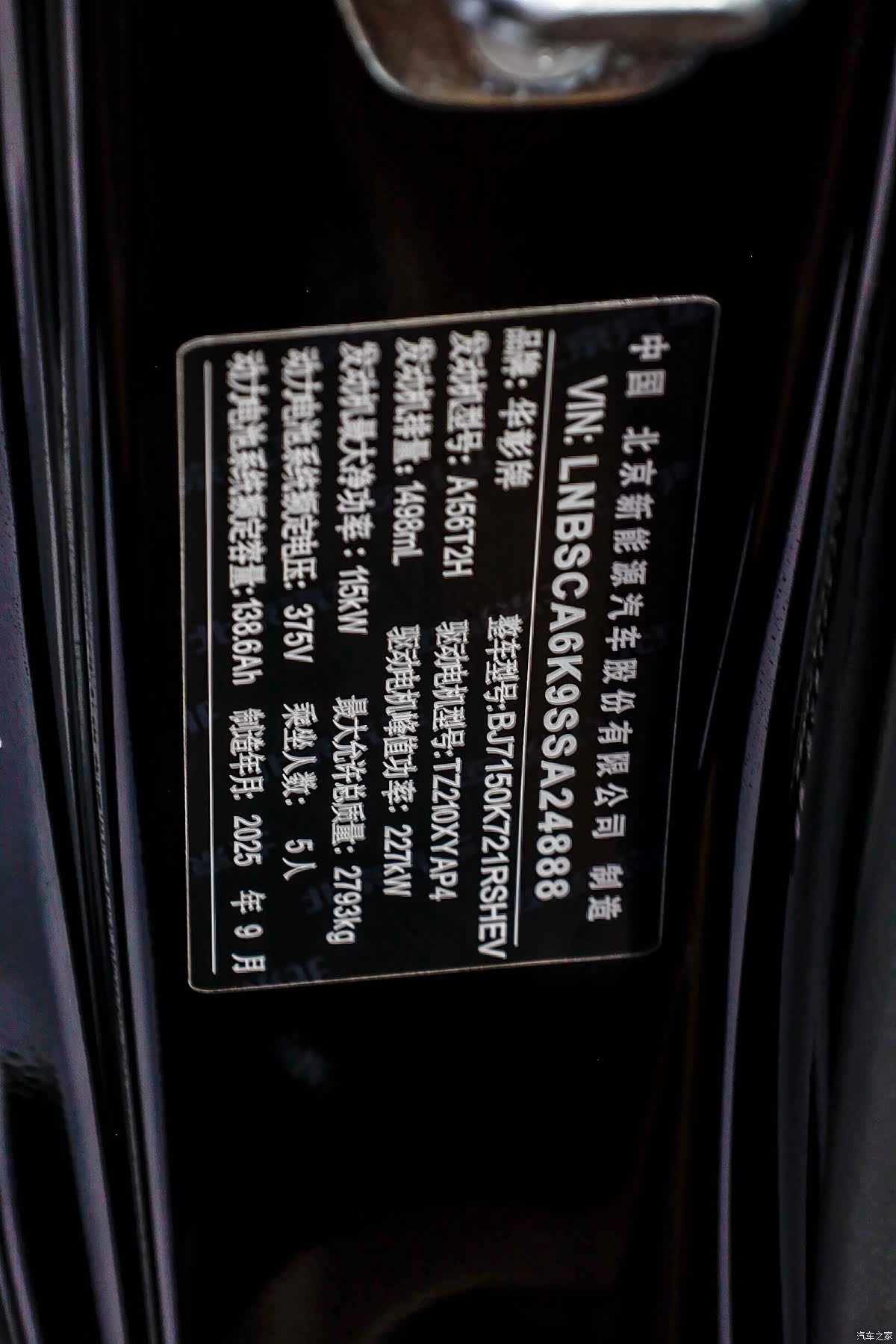 Stelato S9, 2025 27