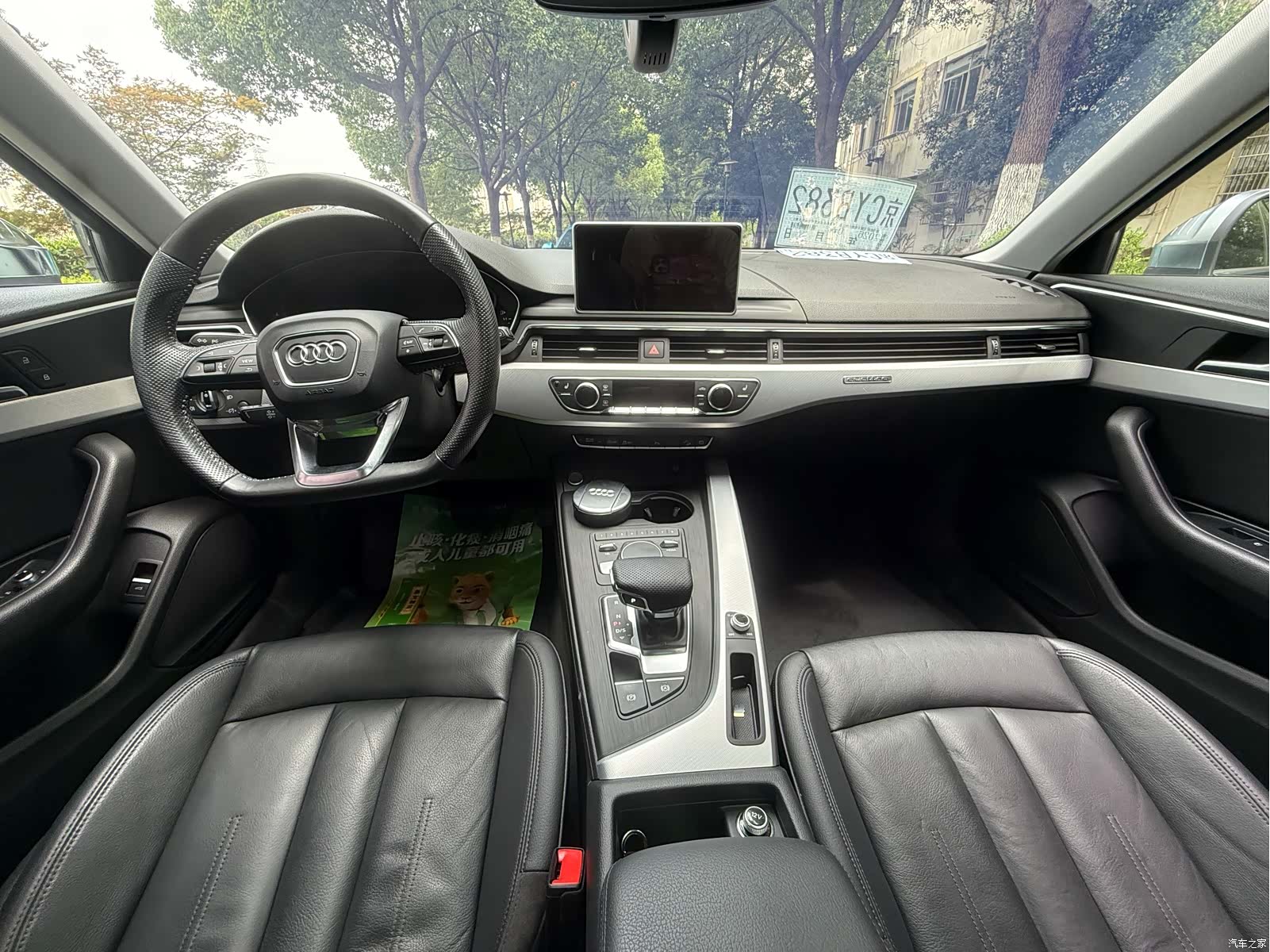 Audi A4, 2018 10