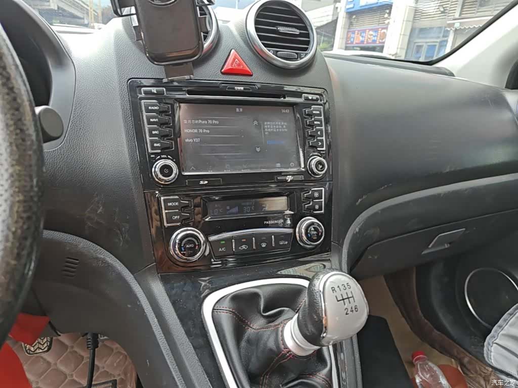 Haval H6, 2015 13