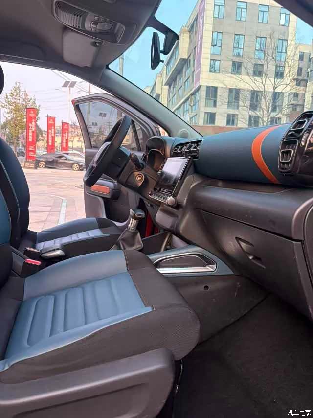 Citroen C4, 2021 12