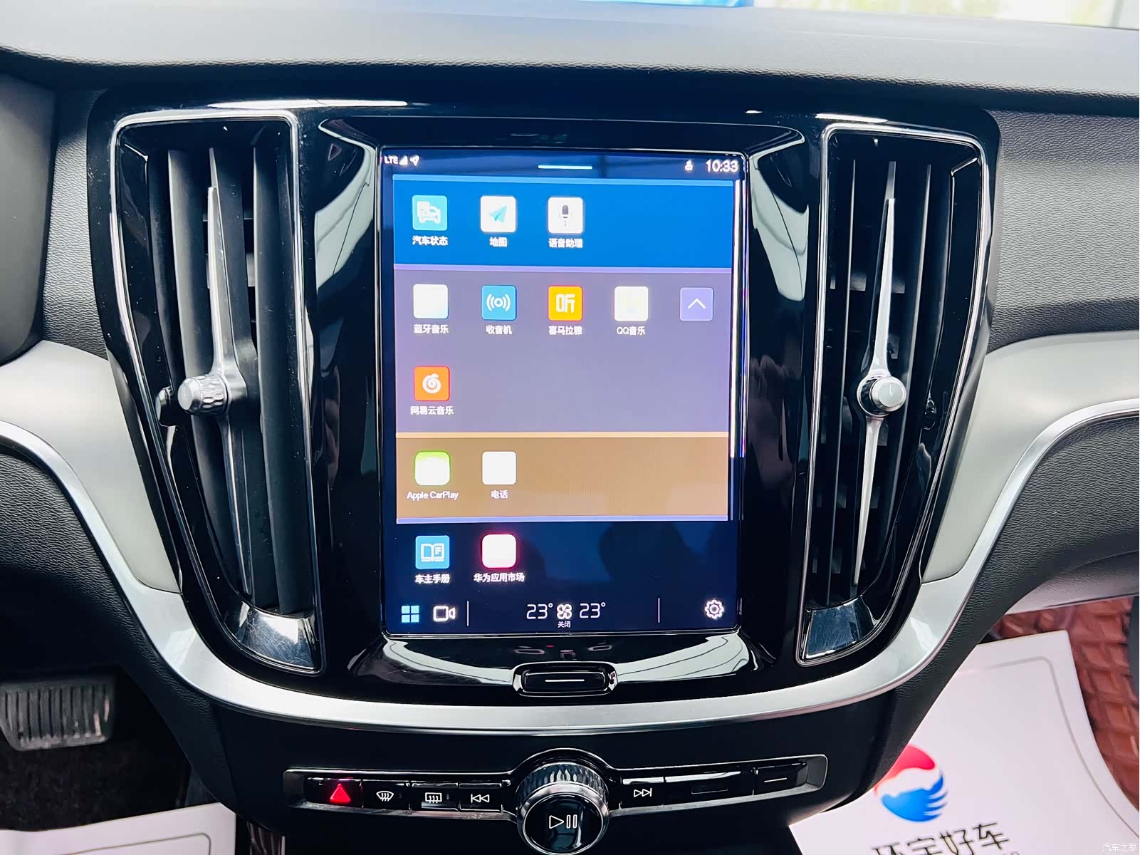Volvo S60, 2023 13