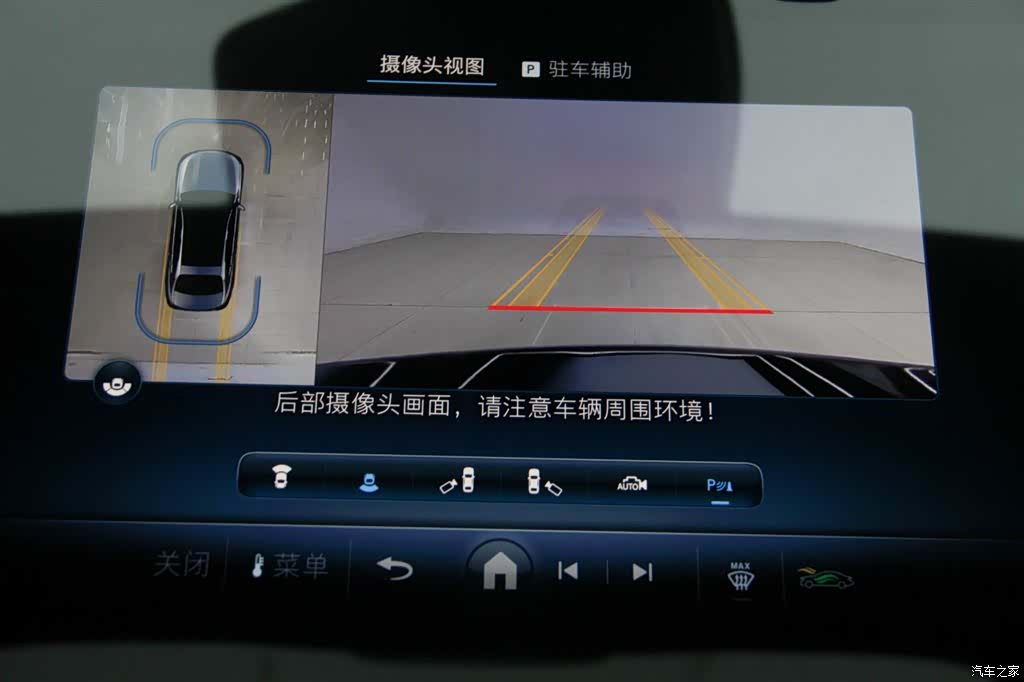 Mercedes-Benz E-Class, 2024 27