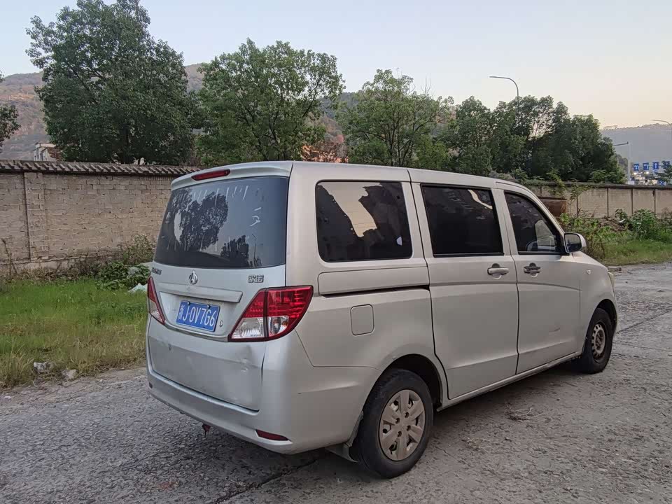 Changan Kaicheng Uno S