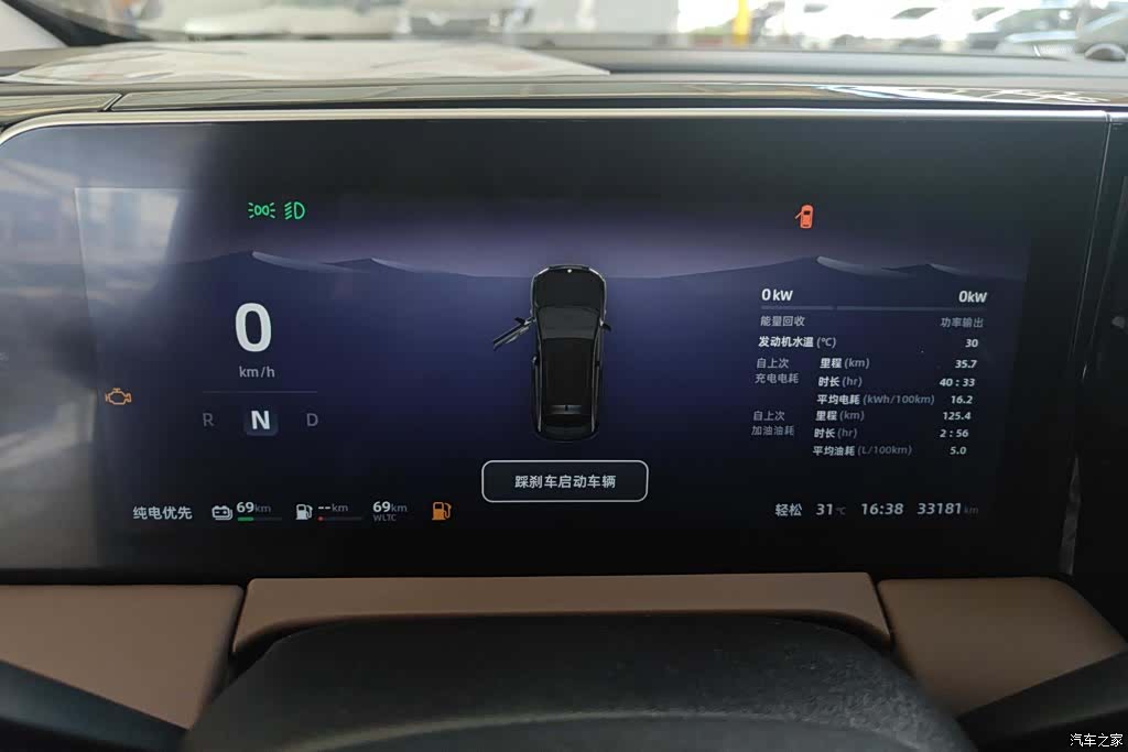 Leapmotor C11, 2024 14