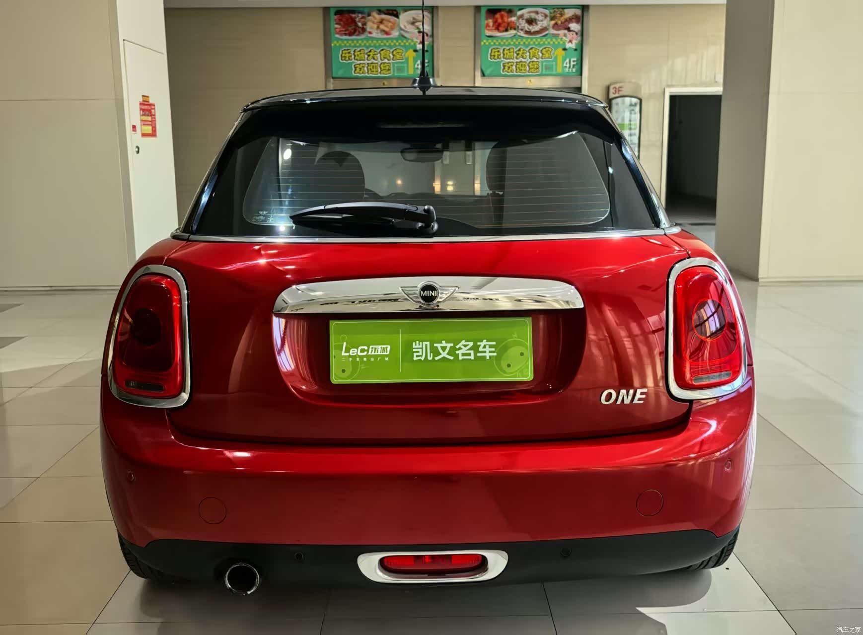 Mini ONE, 2016 15