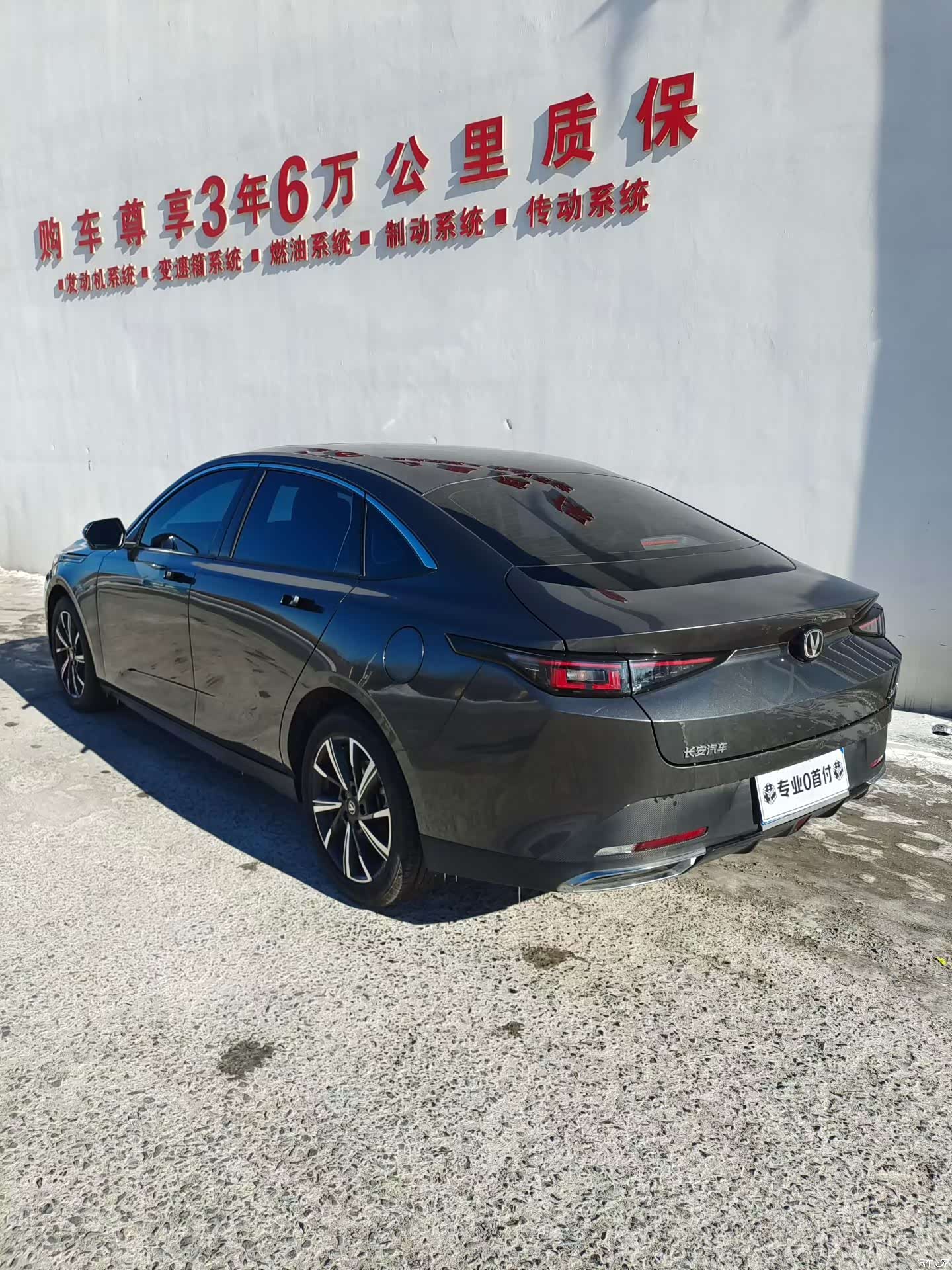 Changan Eado, 2024 7