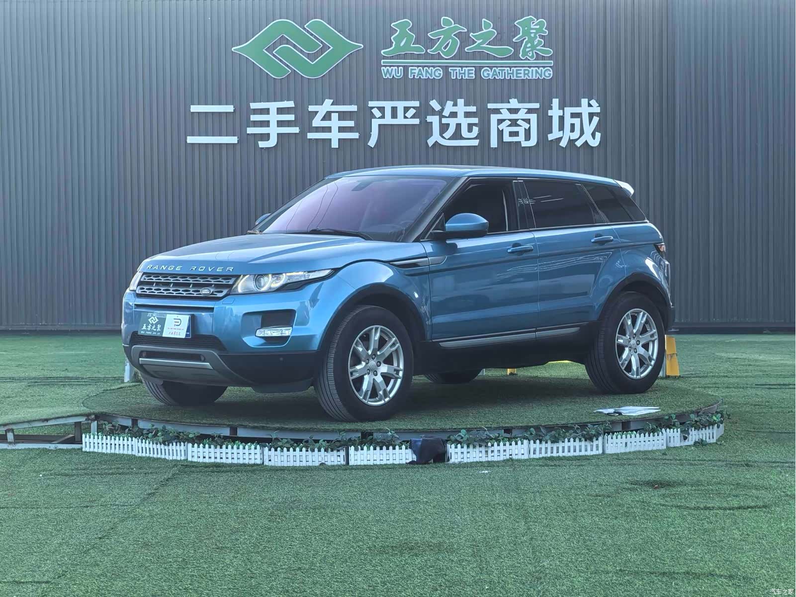Land Rover Range Rover, 2014 1