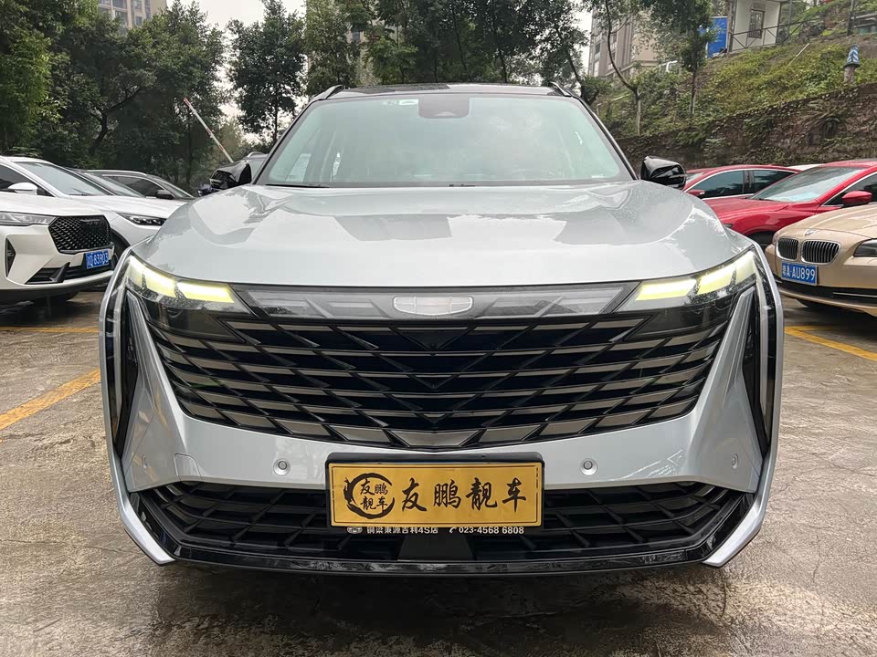 Geely Atlas L