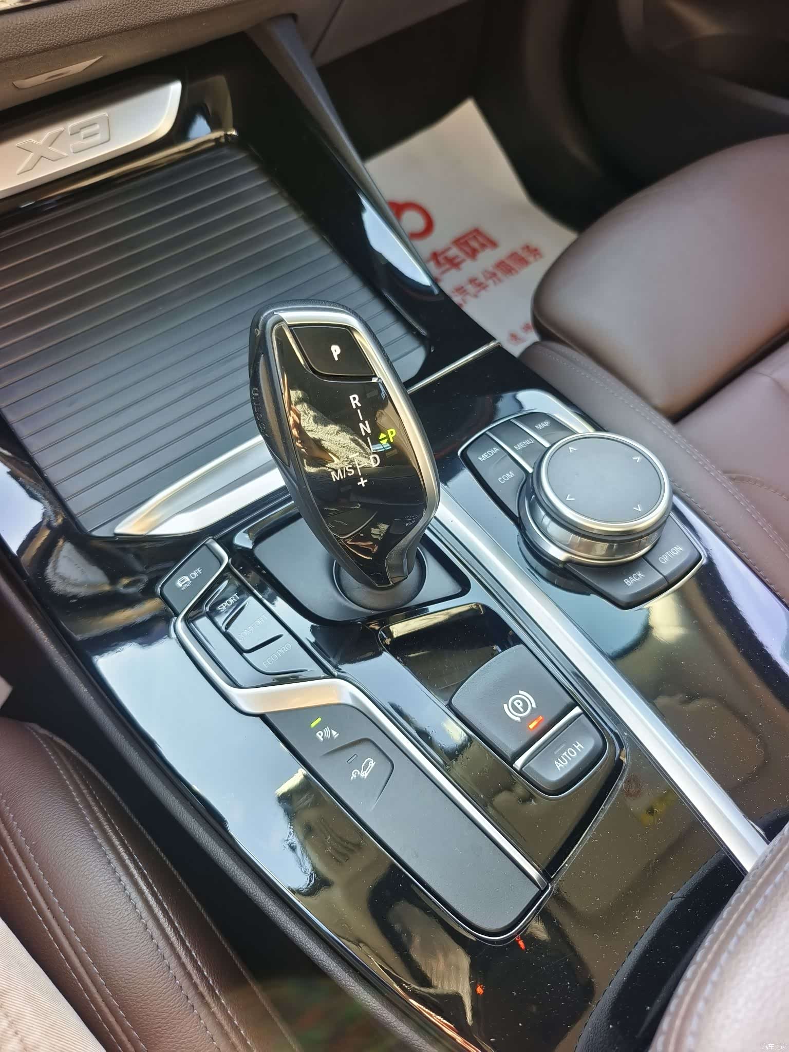 BMW X3, 2019 10
