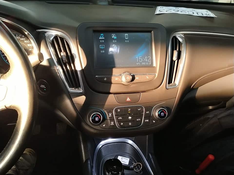 Chevrolet Mai Ruibao XL