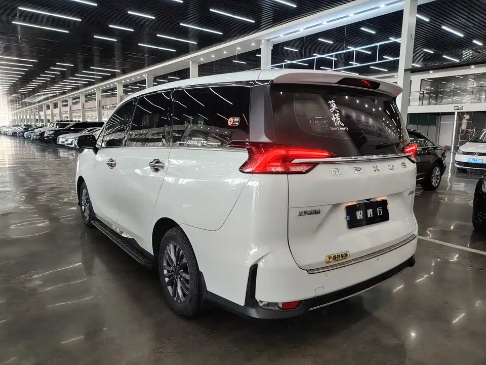 MAXUS Chase G50