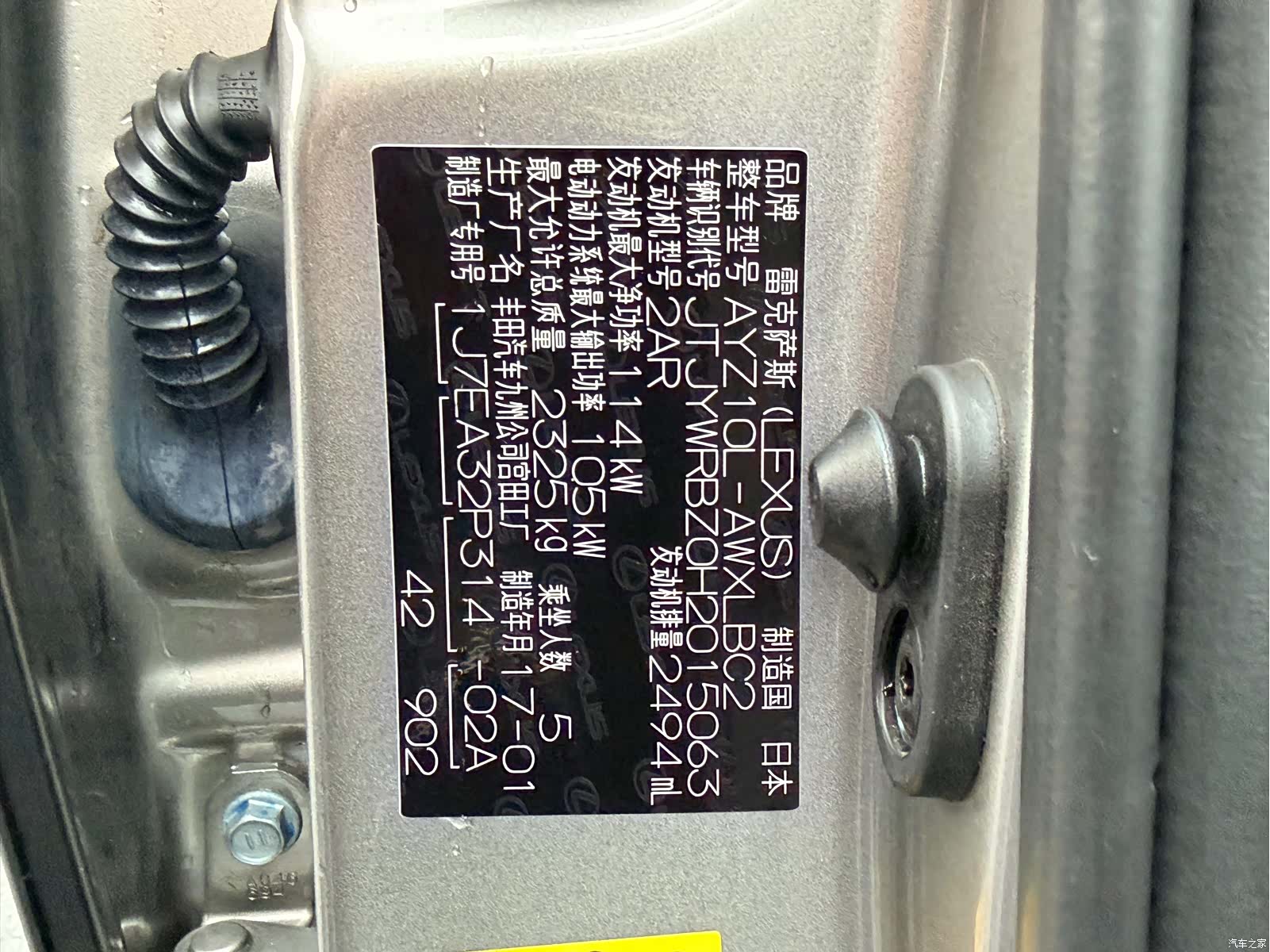 Lexus NX, 2017 16