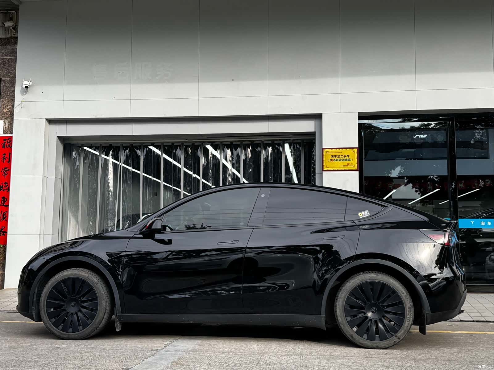 Tesla Model Y, 2023 2