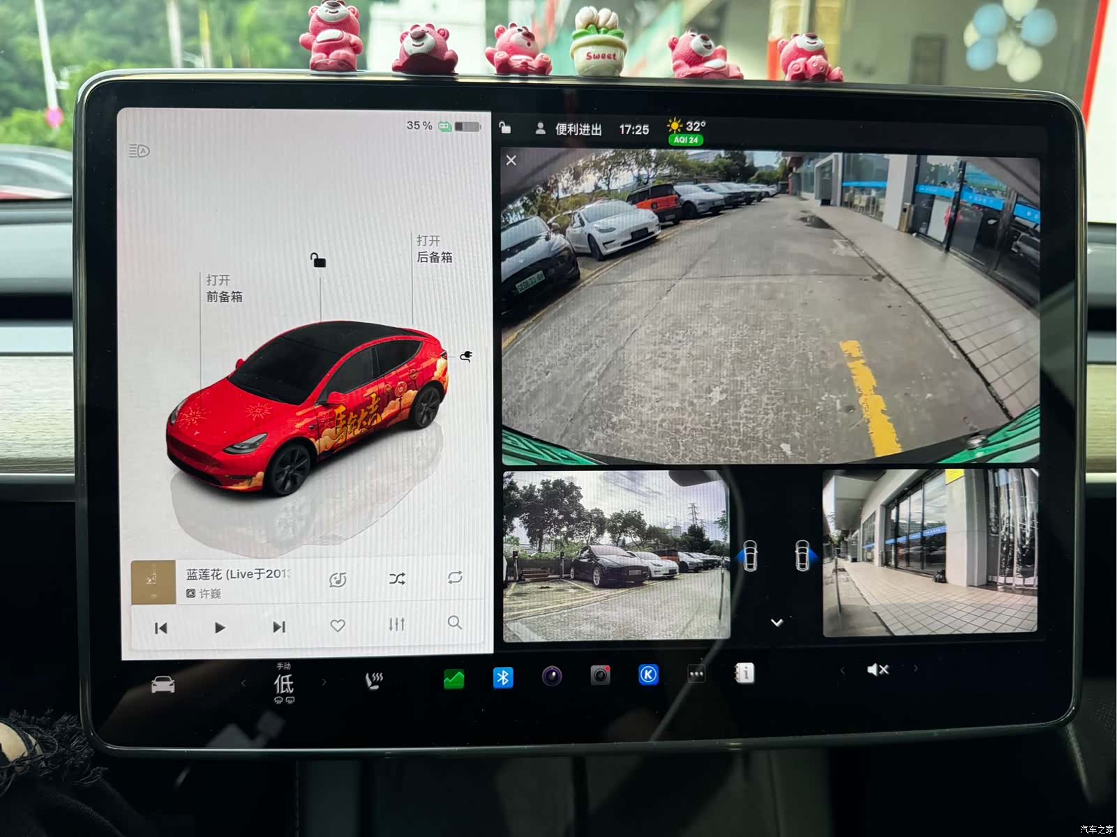 Tesla Model Y, 2023 14