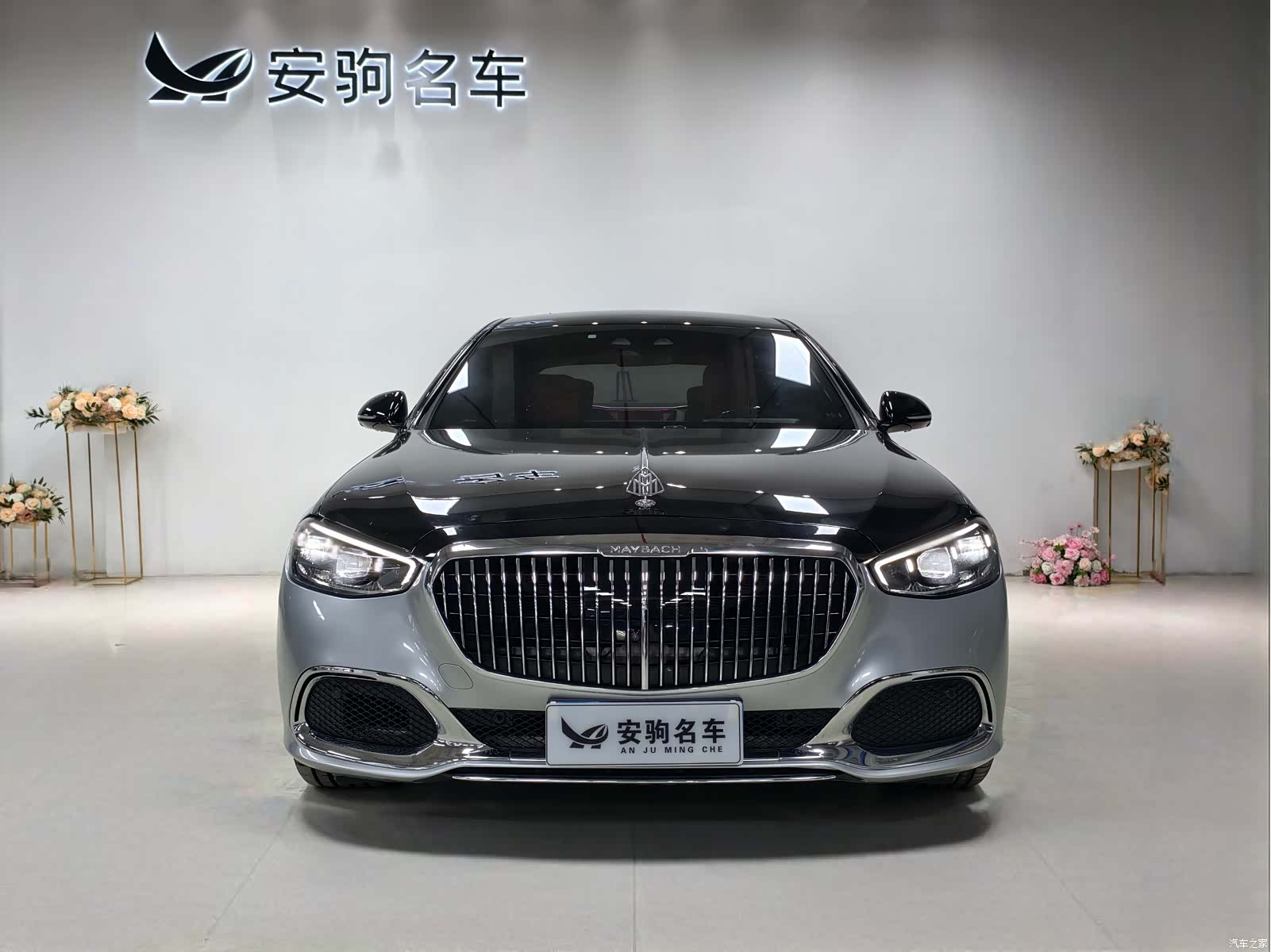 Maybach S-Class, 2022 3