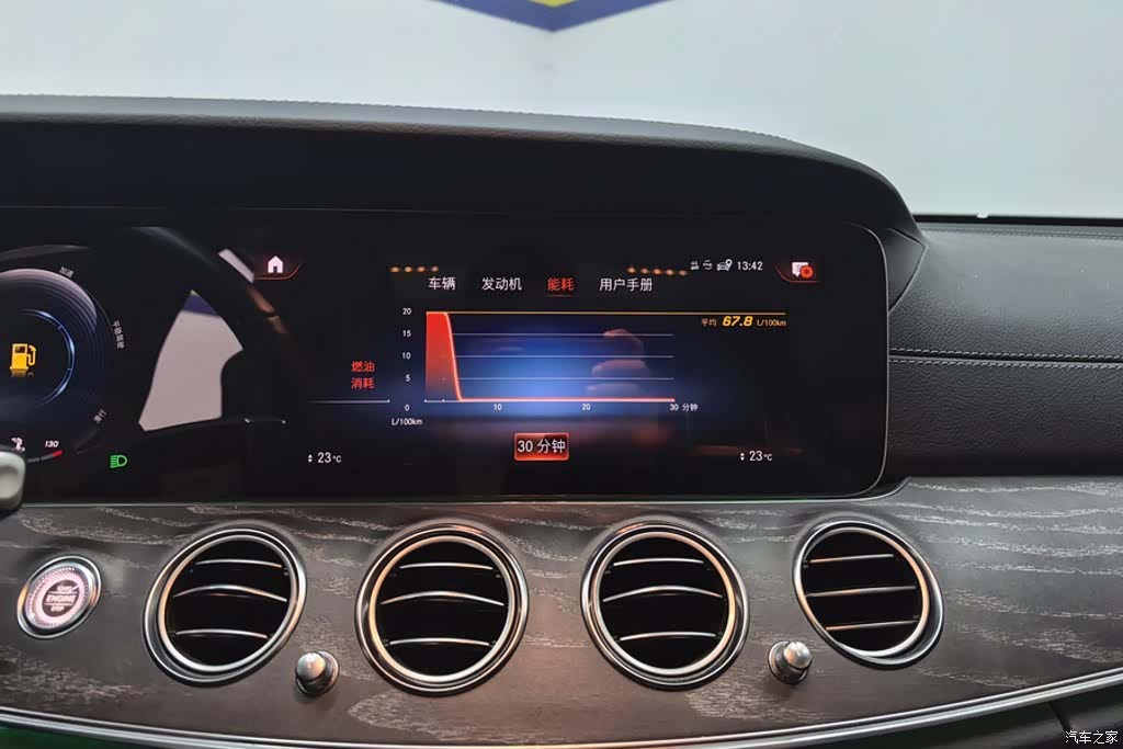 Mercedes-Benz E-Class, 2023 13