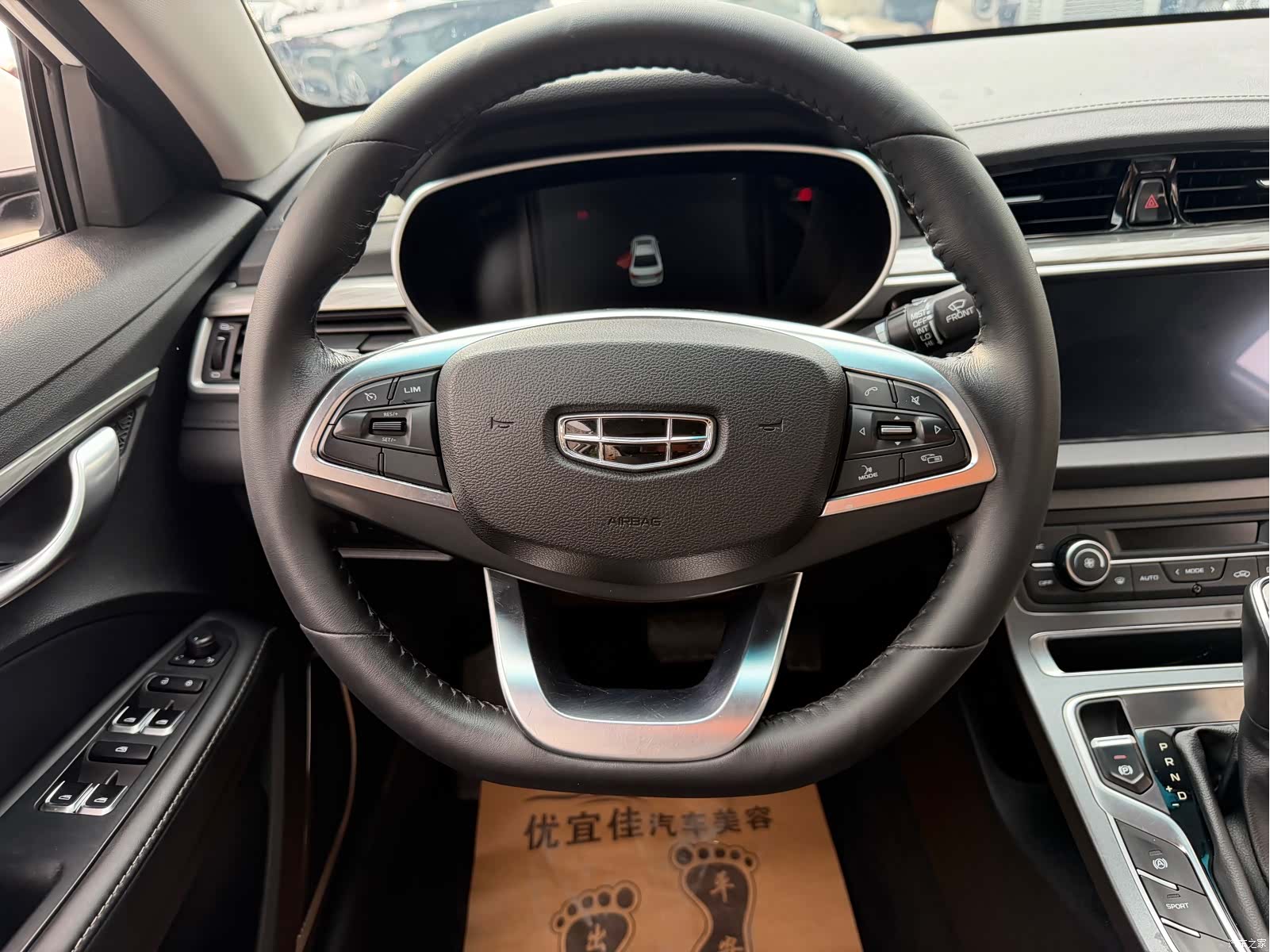 Geely Emgrand, 2020 9