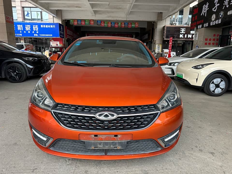 Chery Arrizo 5