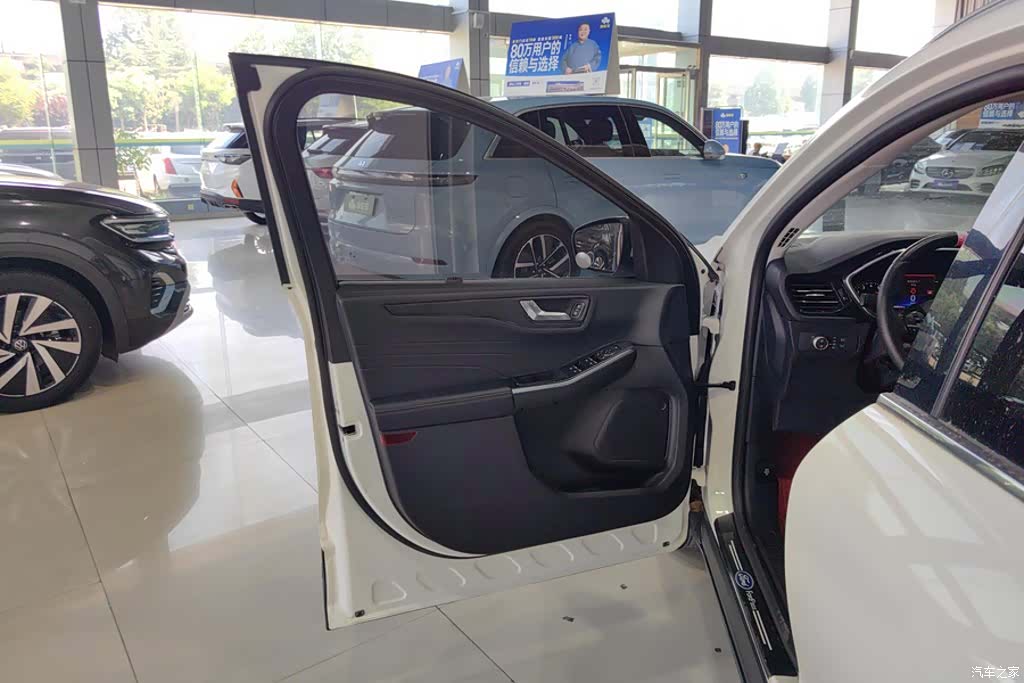 Ford Escape, 2021 7