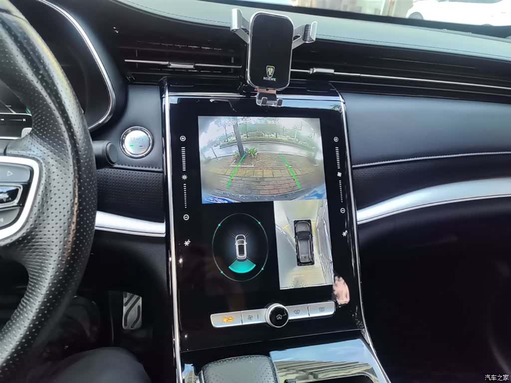 Roewe RX5, 2021 13