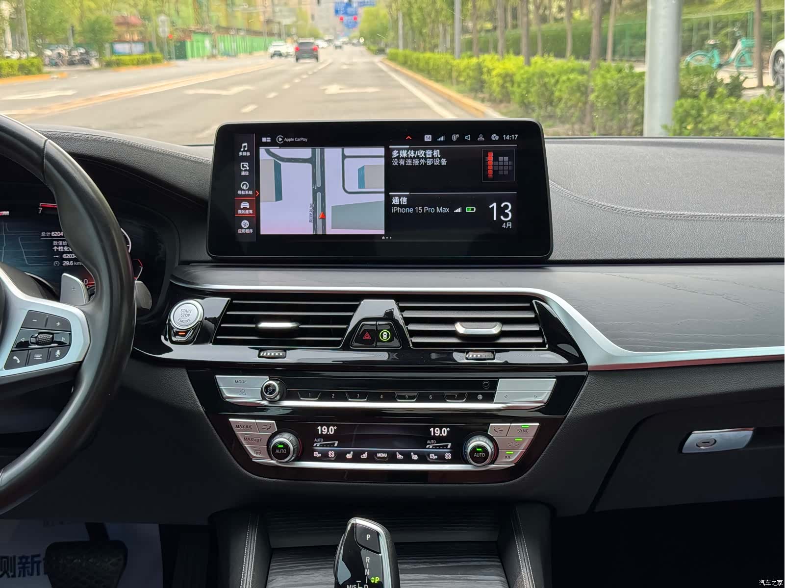 BMW 5 Series, 2021 9