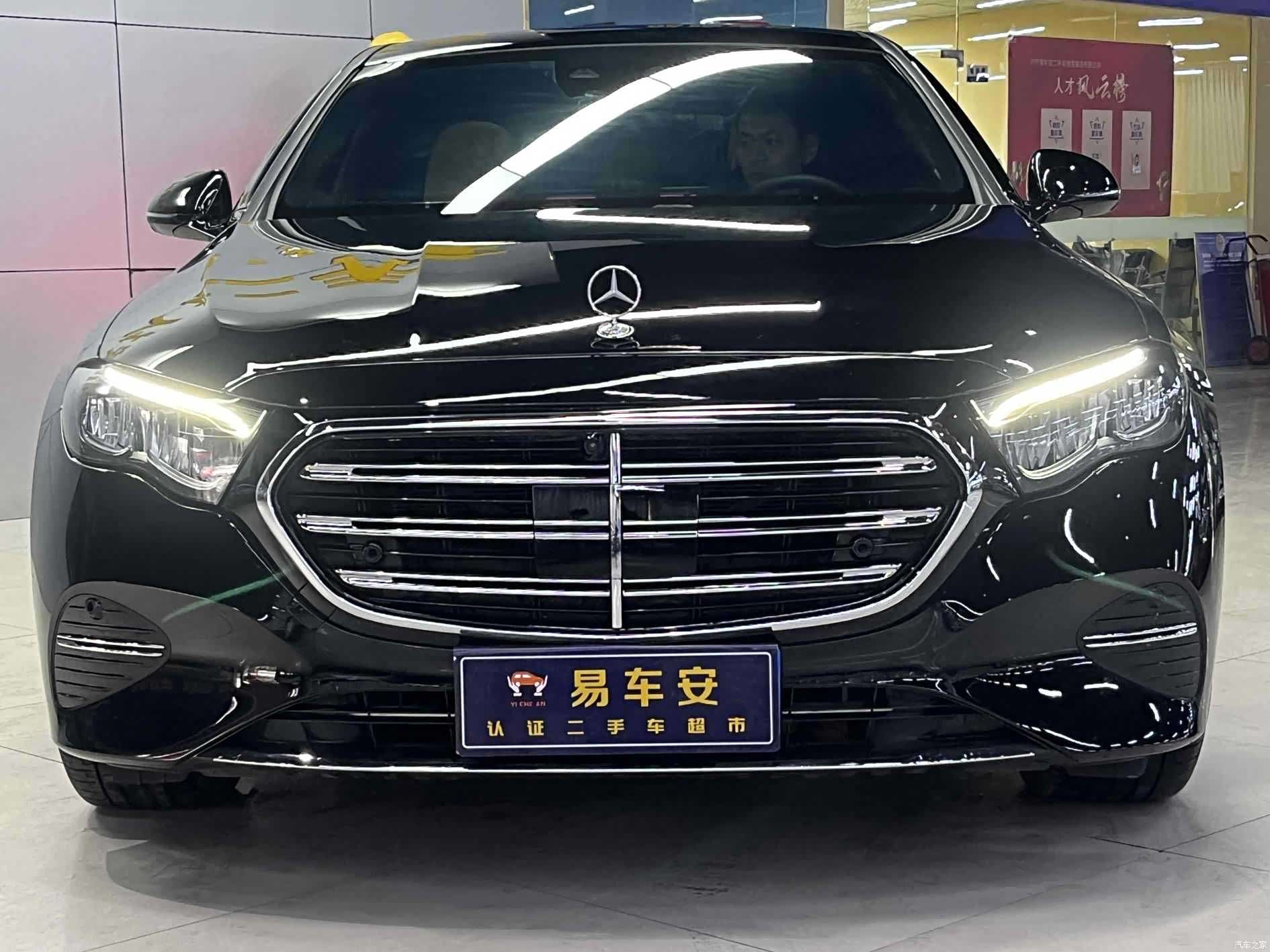 Mercedes-Benz E-Class, 2024 1