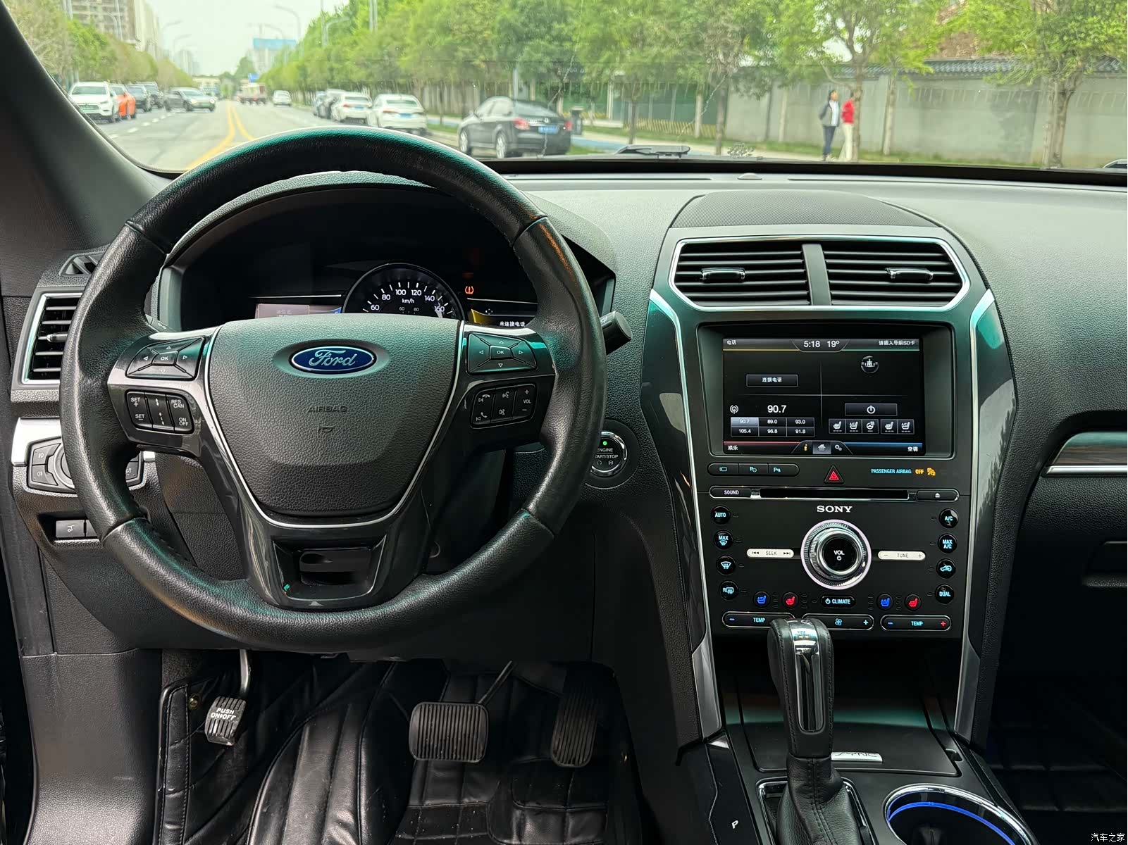 Ford Explorer, 2016 9